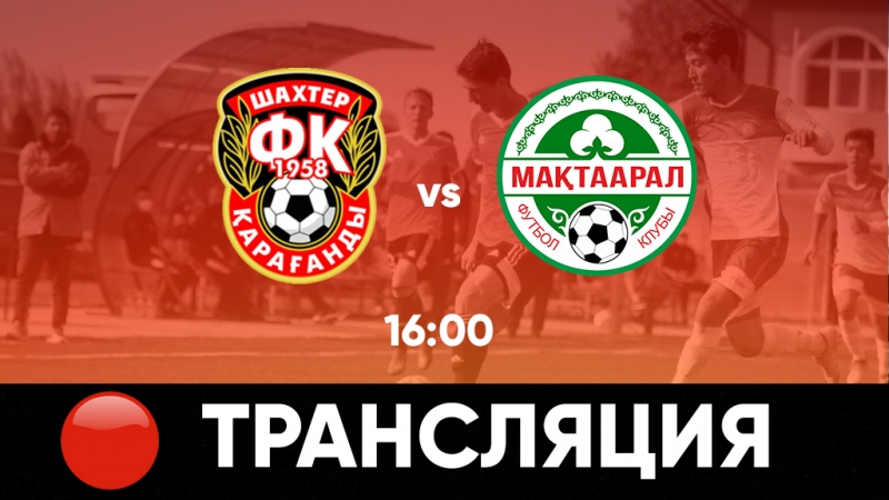 Futbolnyj Klub Shahtyor Karaganda Translyaciya Shahter Bulat Maktaaral